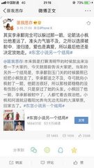 白虎一线天烧杯喷水白浆