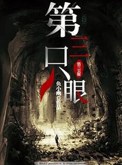 深入了解 含羞草研究所2024最新入口